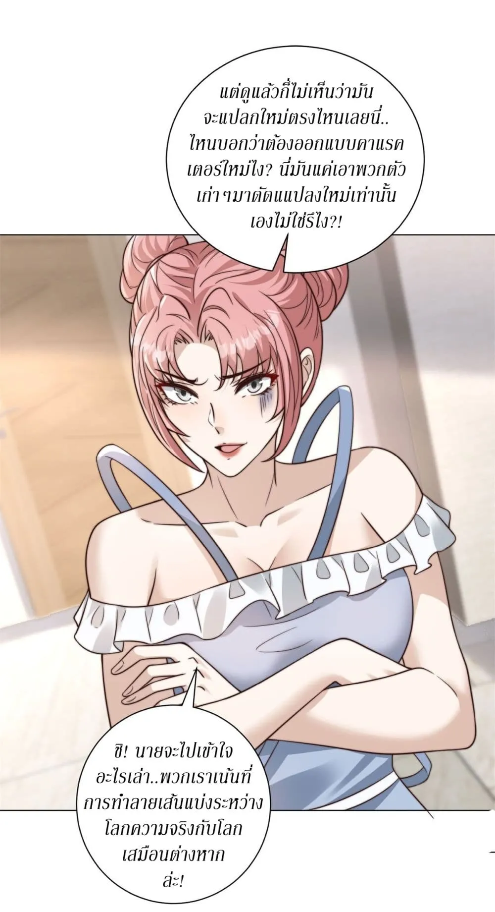 Manga-lc-com อ่านมังงะ อ่านการ์ตูน ออนไลน์ ฟรี Dominating With the Price Collapse System ตอนที่ 1 2 3 4 5 6 7 8 9 10 11 12 13 14 ฟรี ไม่มีโฆษณา Manga-lc - อ่าน มังงะ อ่าน การ์ตูน ออนไลน์ อ่านมังงะ ฟรี
