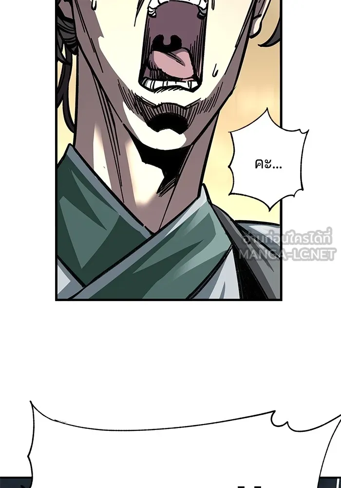 คุณปู่จอมยุทธกับหลานสาวสุดแกร่ง ตอนที่ 12 รูปที่ 123