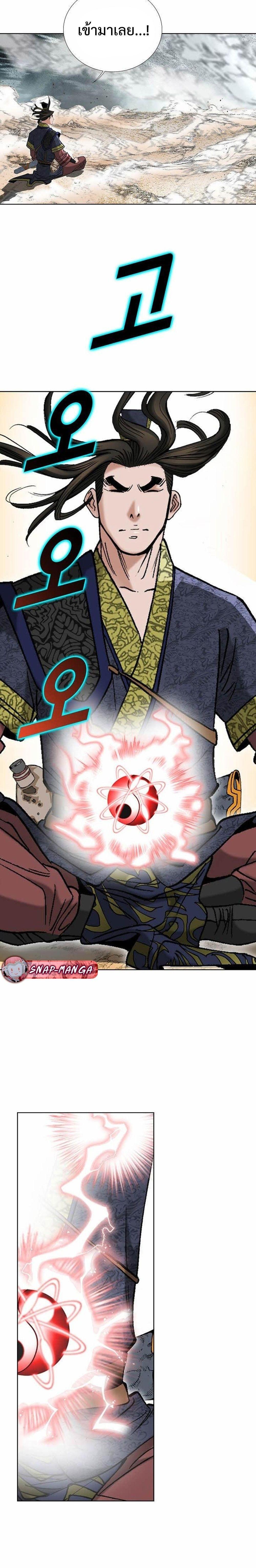 Manga-lc-com อ่านมังงะ อ่านการ์ตูน ออนไลน์ ฟรี Biography of a Novice Warrior ตอนที่ 1 2 3 4 5 6 7 8 9 10 11 12 13 14 ฟรี ไม่มีโฆษณา Manga-lc - อ่าน มังงะ อ่าน การ์ตูน ออนไลน์ อ่านมังงะ ฟรี