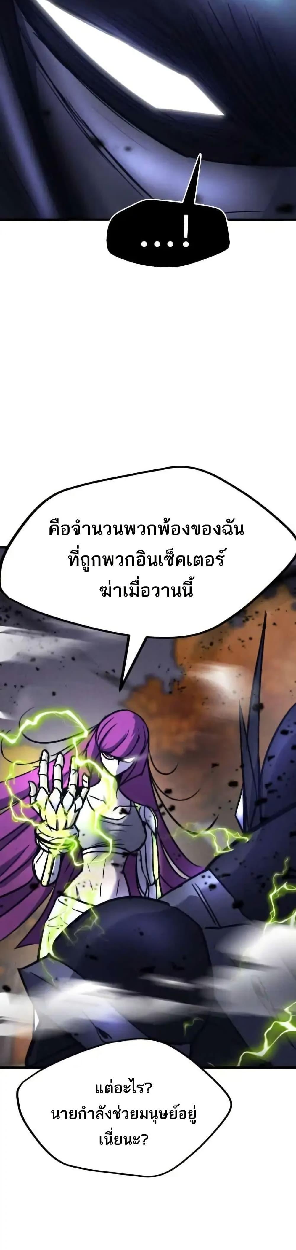 Manga-lc-com อ่านมังงะ อ่านการ์ตูน ออนไลน์ ฟรี INSECTOR ตอนที่ 1 2 3 4 5 6 7 8 9 10 11 12 13 14 ฟรี ไม่มีโฆษณา Manga-lc - อ่าน มังงะ อ่าน การ์ตูน ออนไลน์ อ่านมังงะ ฟรี