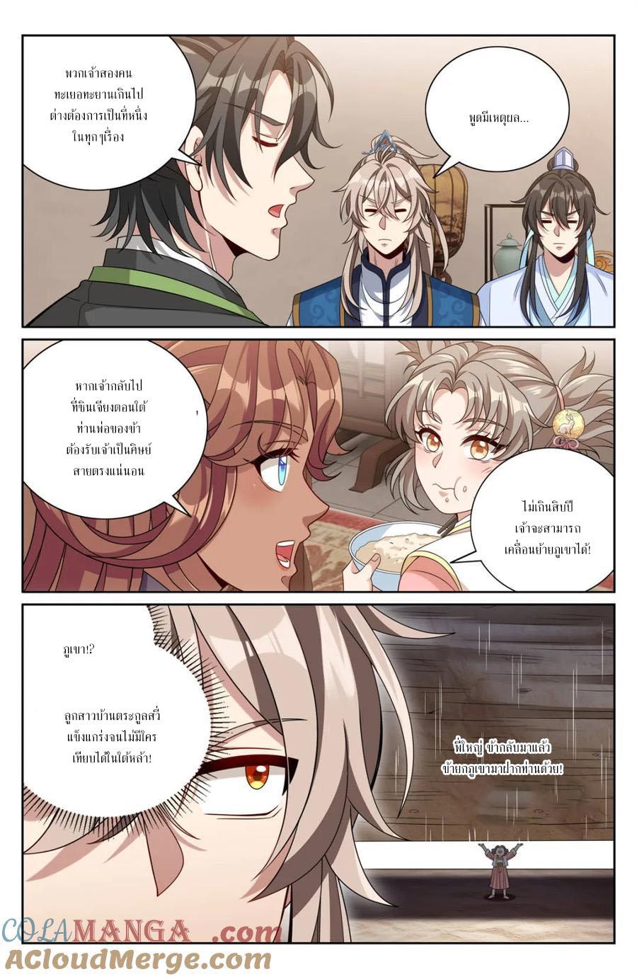 Manga-lc-com อ่านมังงะ อ่านการ์ตูน ออนไลน์ ฟรี Nightwatcher ตอนที่ 1 2 3 4 5 6 7 8 9 10 11 12 13 14 ฟรี ไม่มีโฆษณา Manga-lc - อ่าน มังงะ อ่าน การ์ตูน ออนไลน์ อ่านมังงะ ฟรี