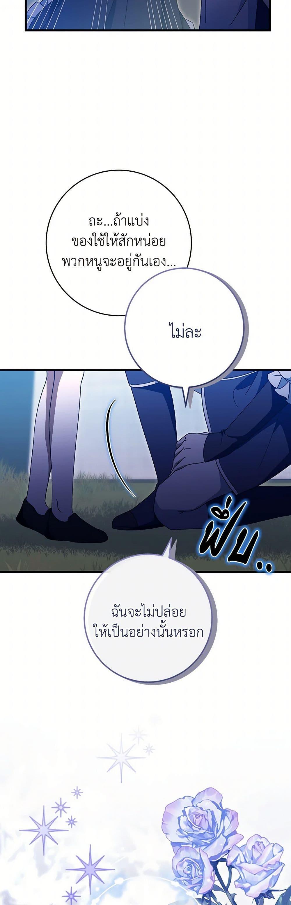 Manga-lc-com อ่านมังงะ อ่านการ์ตูน ออนไลน์ ฟรี The Hero’s Savior ตอนที่ 1 2 3 4 5 6 7 8 9 10 11 12 13 14 ฟรี ไม่มีโฆษณา Manga-lc - อ่าน มังงะ อ่าน การ์ตูน ออนไลน์ อ่านมังงะ ฟรี