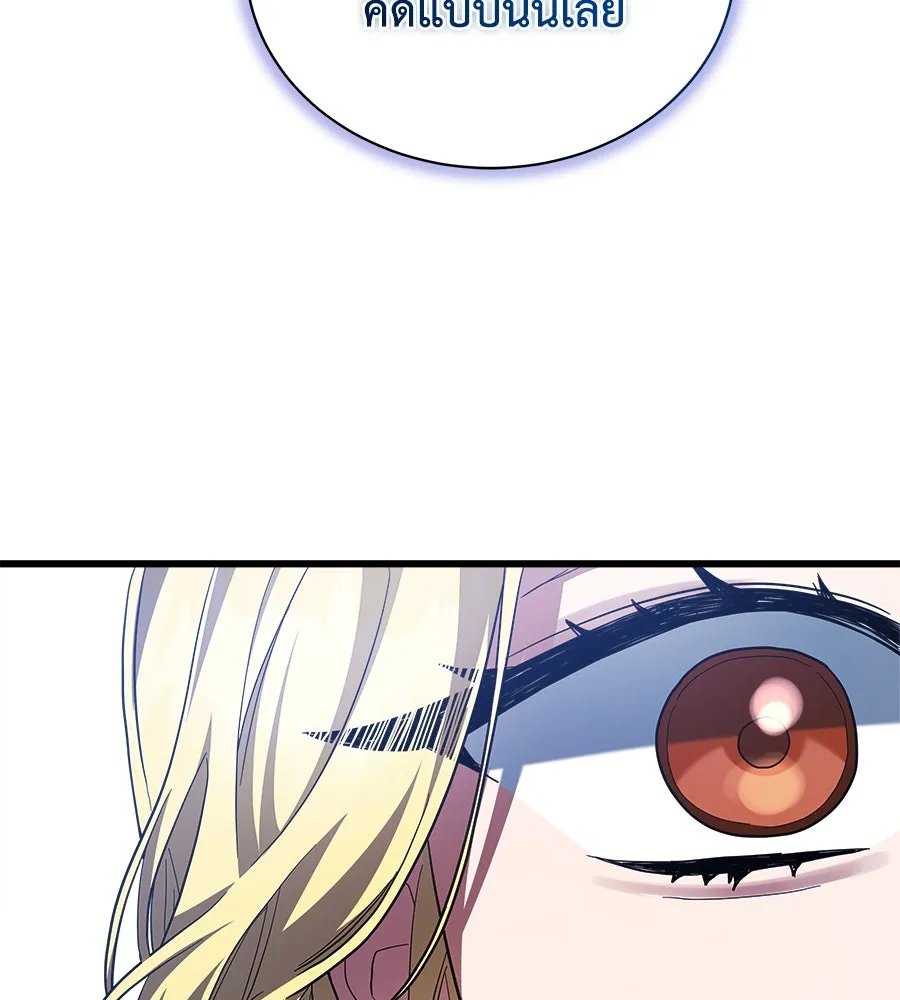 สัญญารักฉบับสุดท้าย ตอนที่ 14 รูปที่ 65