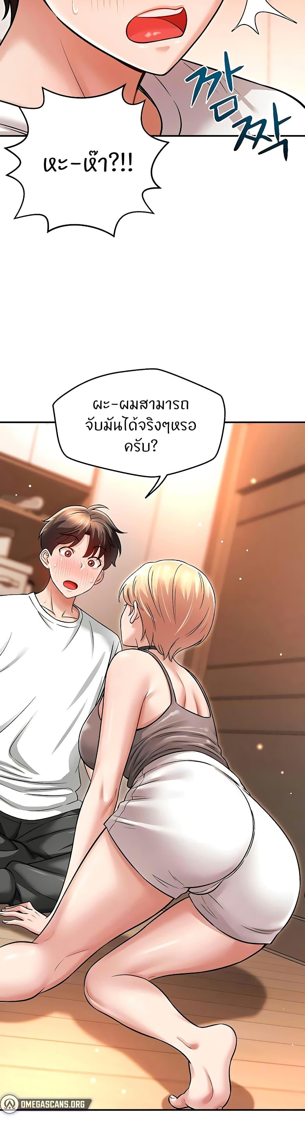 Doujin-Lc- อ่าน โดจิน มังฮวา เกาหลี ญี่ปุ่น จีน แปลไทย Taming My New Sister ตอนที่ 1 2 3 4 5 6 7 8 9 10 11 12 13 14 ฟรี ไม่มีโฆษณา อ่าน โดจิน Manhwa เกาหลี ญี่ปุ่น จีน เรามีครบ คัดมาให้เน้นๆ โดจิน 18+ รับประกันความฟินโดย  Doujin Lc