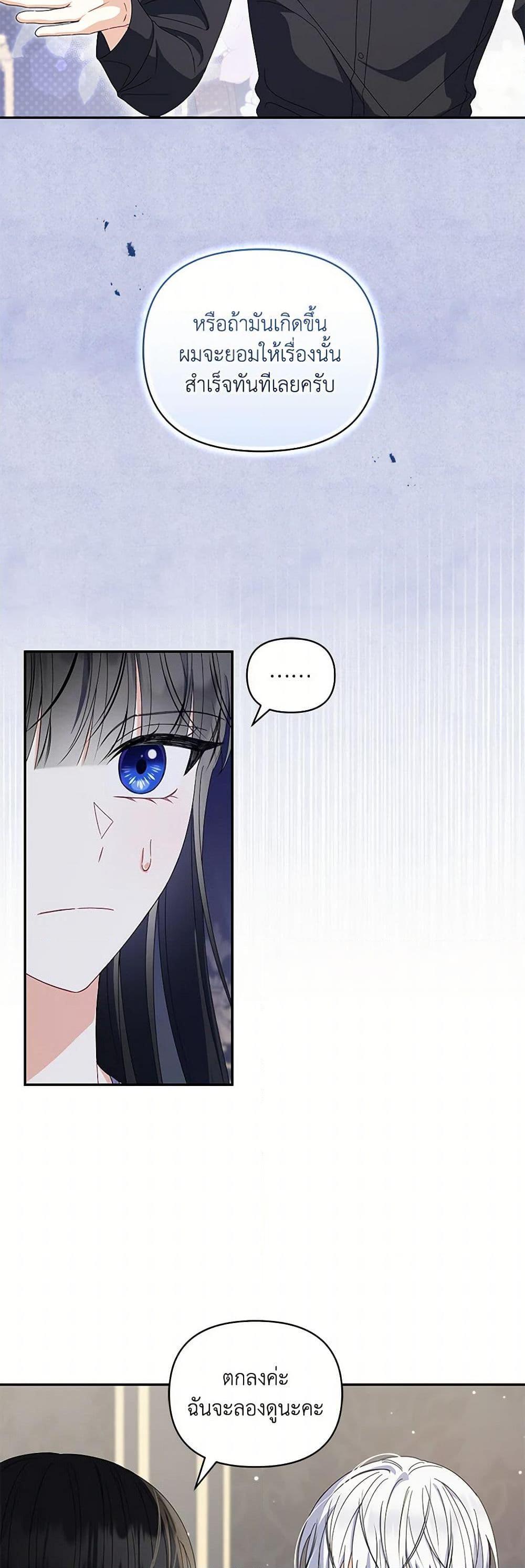 Manga-lc-com อ่านมังงะ อ่านการ์ตูน ออนไลน์ ฟรี Reforming My Regretful Husband ตอนที่ 1 2 3 4 5 6 7 8 9 10 11 12 13 14 ฟรี ไม่มีโฆษณา Manga-lc - อ่าน มังงะ อ่าน การ์ตูน ออนไลน์ อ่านมังงะ ฟรี