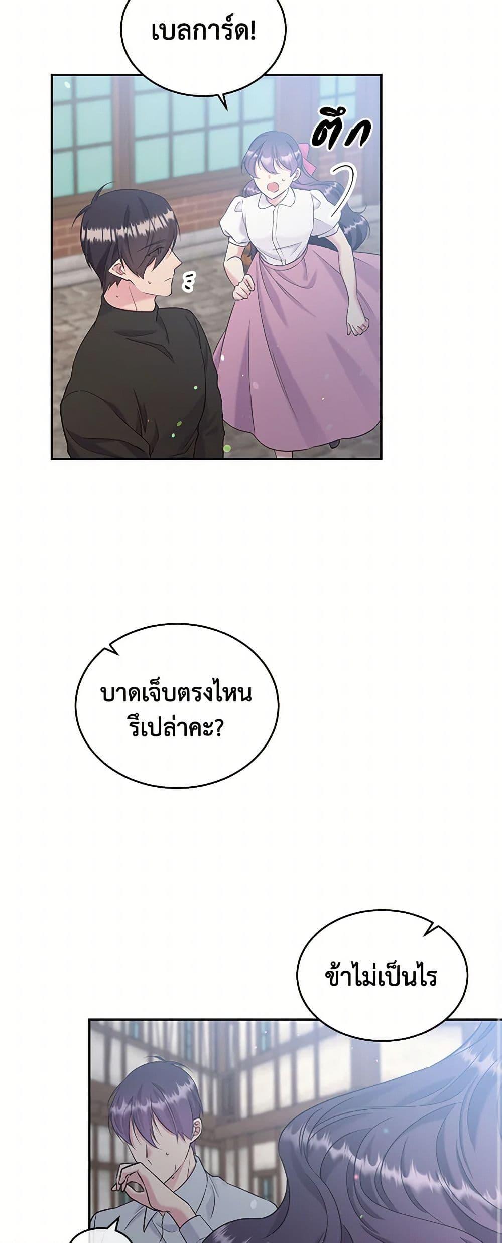 Manga-lc-com อ่านมังงะ อ่านการ์ตูน ออนไลน์ ฟรี My Goal is to Live a Long ตอนที่ 1 2 3 4 5 6 7 8 9 10 11 12 13 14 ฟรี ไม่มีโฆษณา Manga-lc - อ่าน มังงะ อ่าน การ์ตูน ออนไลน์ อ่านมังงะ ฟรี