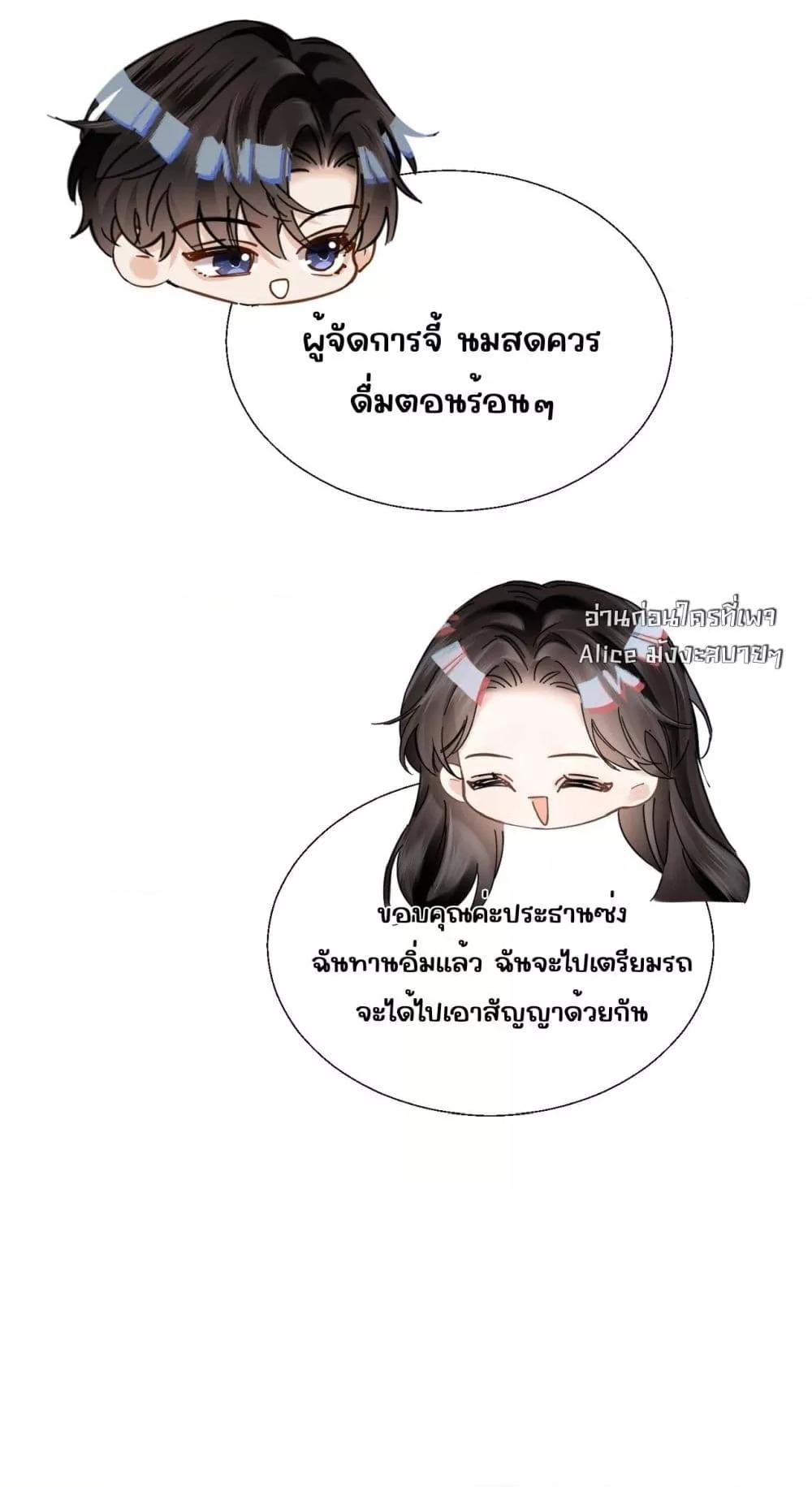 Manga-lc-com อ่านมังงะ อ่านการ์ตูน ออนไลน์ ฟรี อย่าทำให้คลั่งไ ตอนที่ 1 2 3 4 5 6 7 8 9 10 11 12 13 14 ฟรี ไม่มีโฆษณา Manga-lc - อ่าน มังงะ อ่าน การ์ตูน ออนไลน์ อ่านมังงะ ฟรี