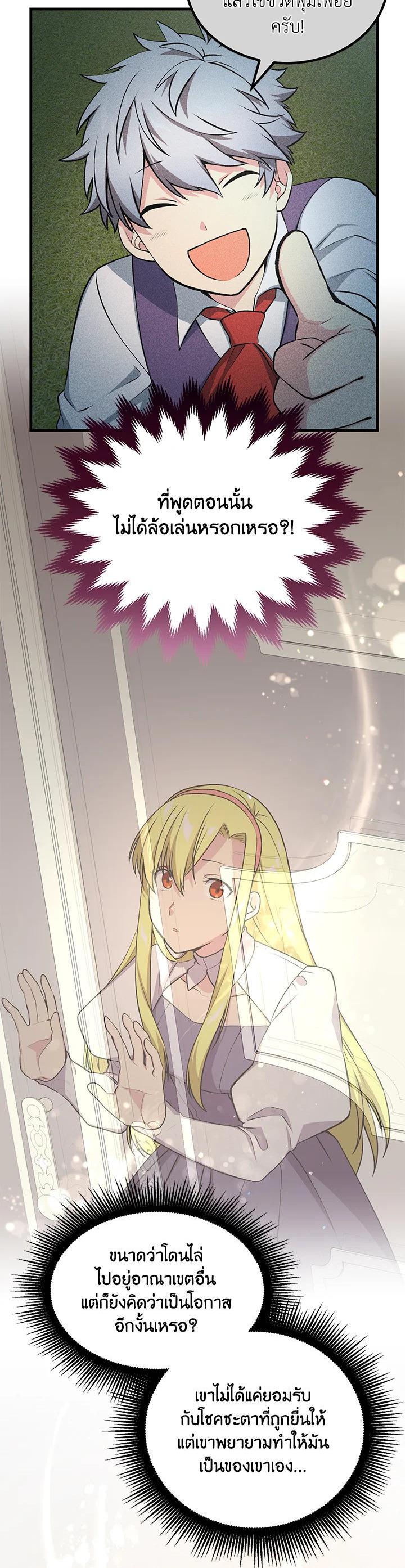 Manga-lc-com อ่านมังงะ อ่านการ์ตูน ออนไลน์ ฟรี How the Pro in His Past Life Sucks the Sweet Honey ตอนที่ 1 2 3 4 5 6 7 8 9 10 11 12 13 14 ฟรี ไม่มีโฆษณา Manga-lc - อ่าน มังงะ อ่าน การ์ตูน ออนไลน์ อ่านมังงะ ฟรี