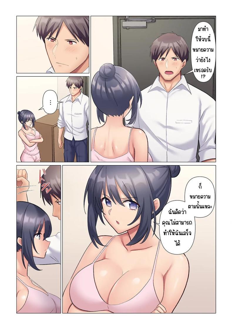 Doujin-Lc- อ่าน โดจิน มังฮวา เกาหลี ญี่ปุ่น จีน แปลไทย เอาชนะหัวหน้าสุดเนียบ [Nanakusa Amane] Sukinashi Onna Joshi, Irerarechuu. ~ Iji demo Zecchou o Mitomenai Taikyuu SEX ตอนที่ 1 2 3 4 5 6 7 8 9 10 11 12 13 14 ฟรี ไม่มีโฆษณา อ่าน โดจิน Manhwa เกาหลี ญี่ปุ่น จีน เรามีครบ คัดมาให้เน้นๆ โดจิน 18+ รับประกันความฟินโดย  Doujin Lc