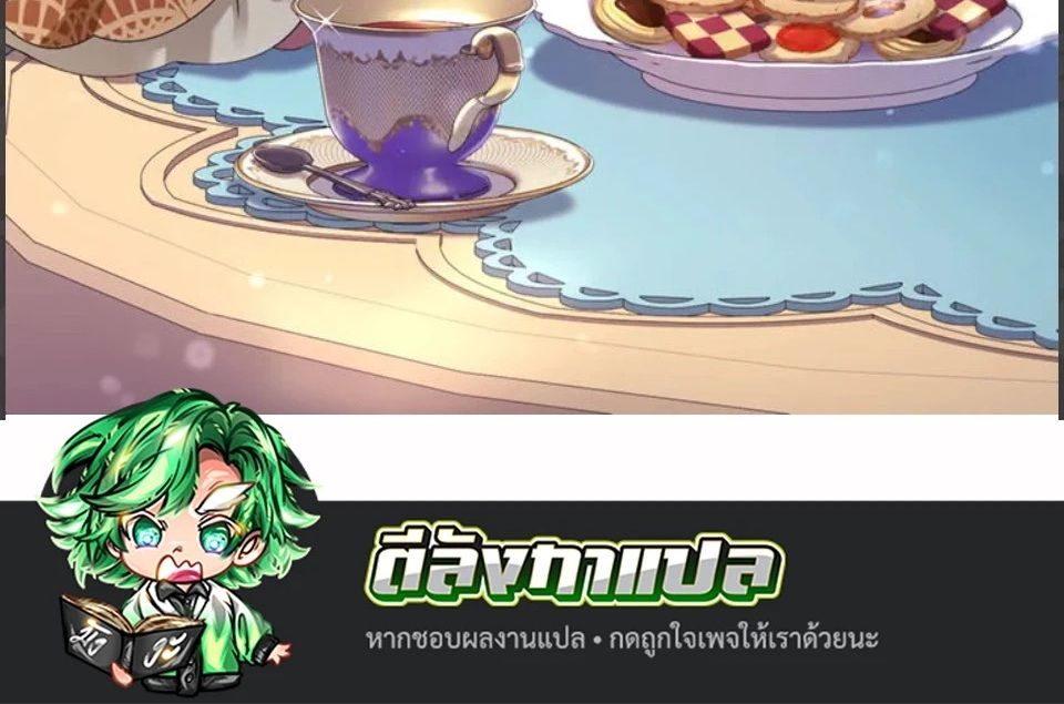 Manga-lc-com อ่านมังงะ อ่านการ์ตูน ออนไลน์ ฟรี The Legendary Assassin Reincarnated as the Beloved Youngest Daughter of a Royal Family ตอนที่ 1 2 3 4 5 6 7 8 9 10 11 12 13 14 ฟรี ไม่มีโฆษณา Manga-lc - อ่าน มังงะ อ่าน การ์ตูน ออนไลน์ อ่านมังงะ ฟรี