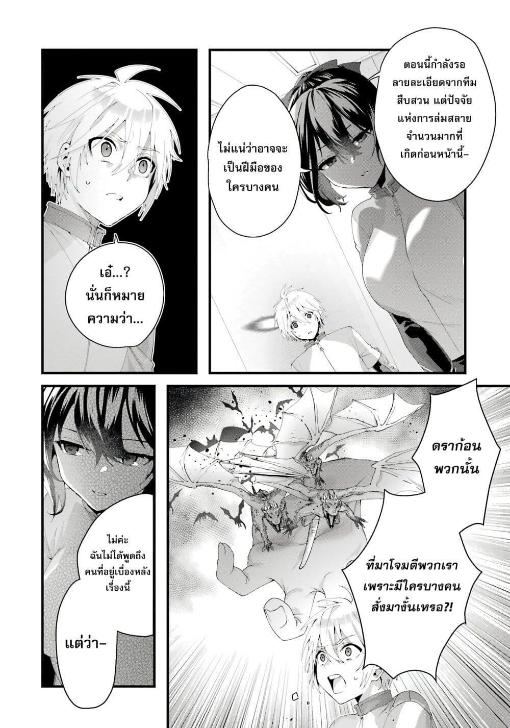 Doujin-Lc- อ่าน โดจิน มังฮวา เกาหลี ญี่ปุ่น จีน แปลไทย King’s Proposal ตอนที่ 1 2 3 4 5 6 7 8 9 10 11 12 13 14 ฟรี ไม่มีโฆษณา อ่าน โดจิน Manhwa เกาหลี ญี่ปุ่น จีน เรามีครบ คัดมาให้เน้นๆ โดจิน 18+ รับประกันความฟินโดย  Doujin Lc