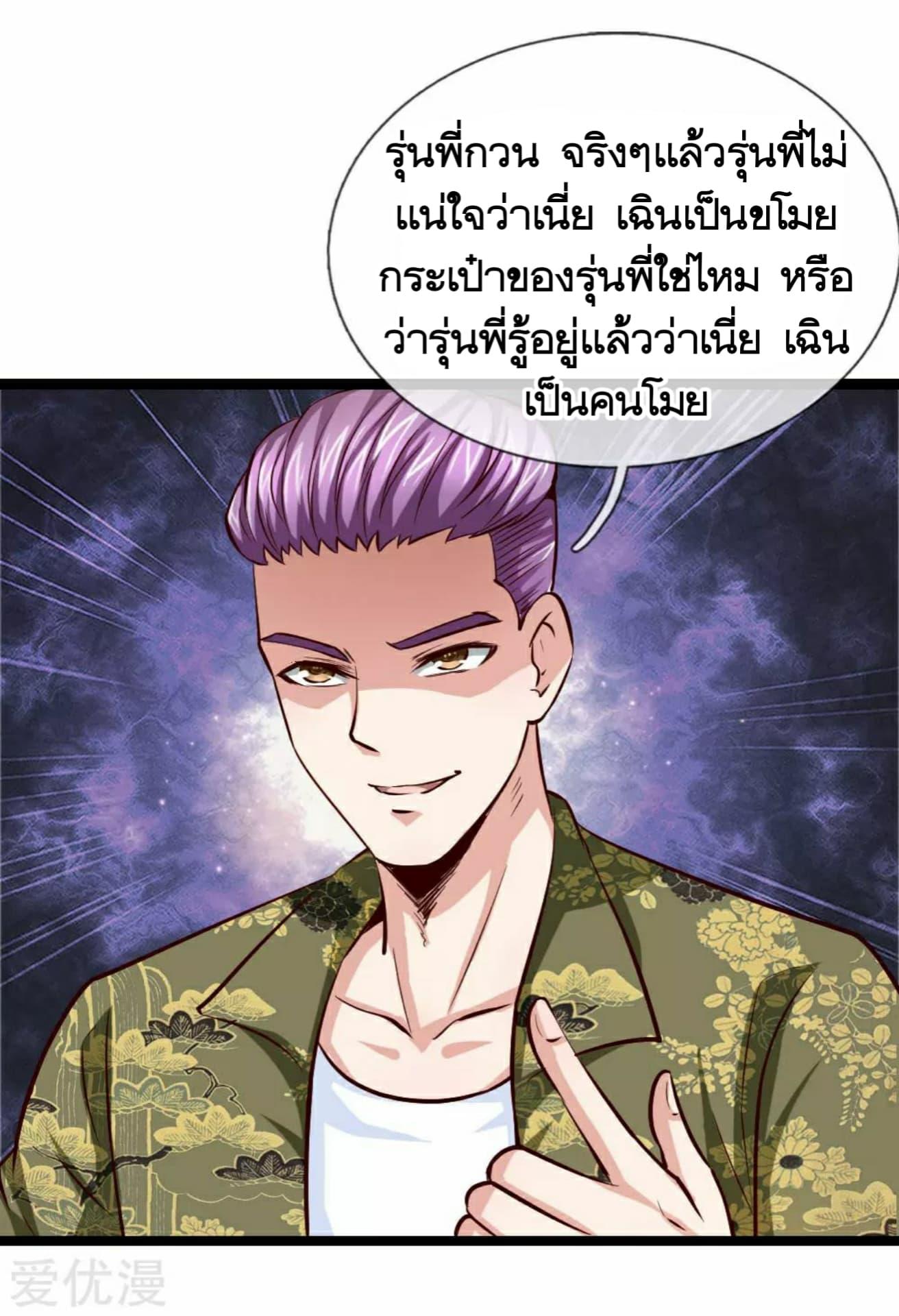 Manga-lc-com อ่านมังงะ อ่านการ์ตูน ออนไลน์ ฟรี The Master of Knife ตอนที่ 1 2 3 4 5 6 7 8 9 10 11 12 13 14 ฟรี ไม่มีโฆษณา Manga-lc - อ่าน มังงะ อ่าน การ์ตูน ออนไลน์ อ่านมังงะ ฟรี
