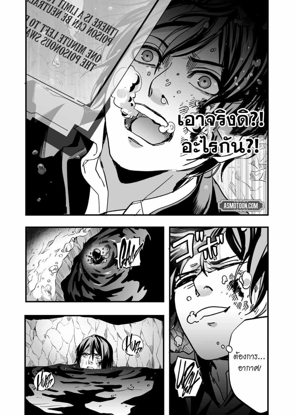 Manga-lc-com อ่านมังงะ อ่านการ์ตูน ออนไลน์ ฟรี In a World Where Levels Rule ตอนที่ 1 2 3 4 5 6 7 8 9 10 11 12 13 14 ฟรี ไม่มีโฆษณา Manga-lc - อ่าน มังงะ อ่าน การ์ตูน ออนไลน์ อ่านมังงะ ฟรี