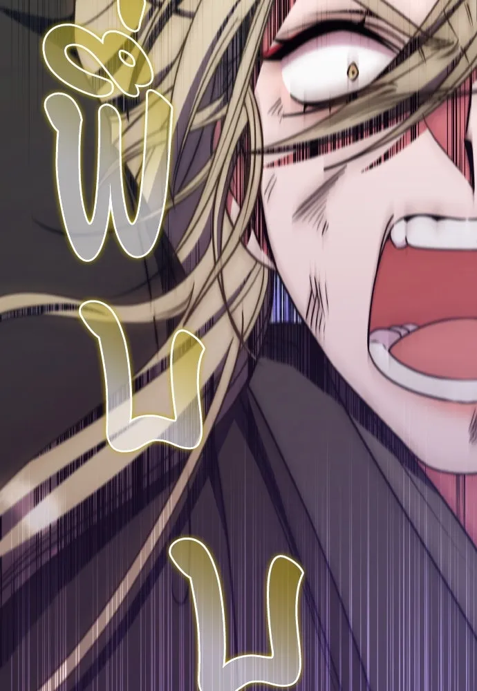 ข้าเนี่ยนะเป็นพระสนม ตอนที่ 93 ไม่รู้ว่าเป็นความฝันหรือภาพมาย รูปที่ 31