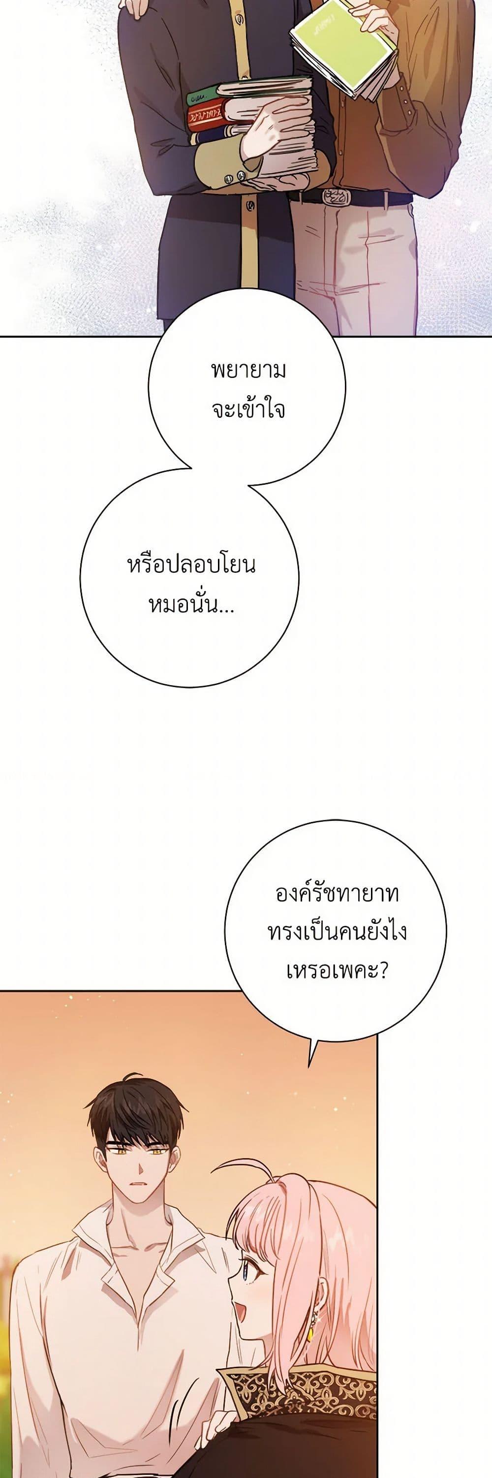 Manga-lc-com อ่านมังงะ อ่านการ์ตูน ออนไลน์ ฟรี The Heiress’s Double Life ตอนที่ 1 2 3 4 5 6 7 8 9 10 11 12 13 14 ฟรี ไม่มีโฆษณา Manga-lc - อ่าน มังงะ อ่าน การ์ตูน ออนไลน์ อ่านมังงะ ฟรี