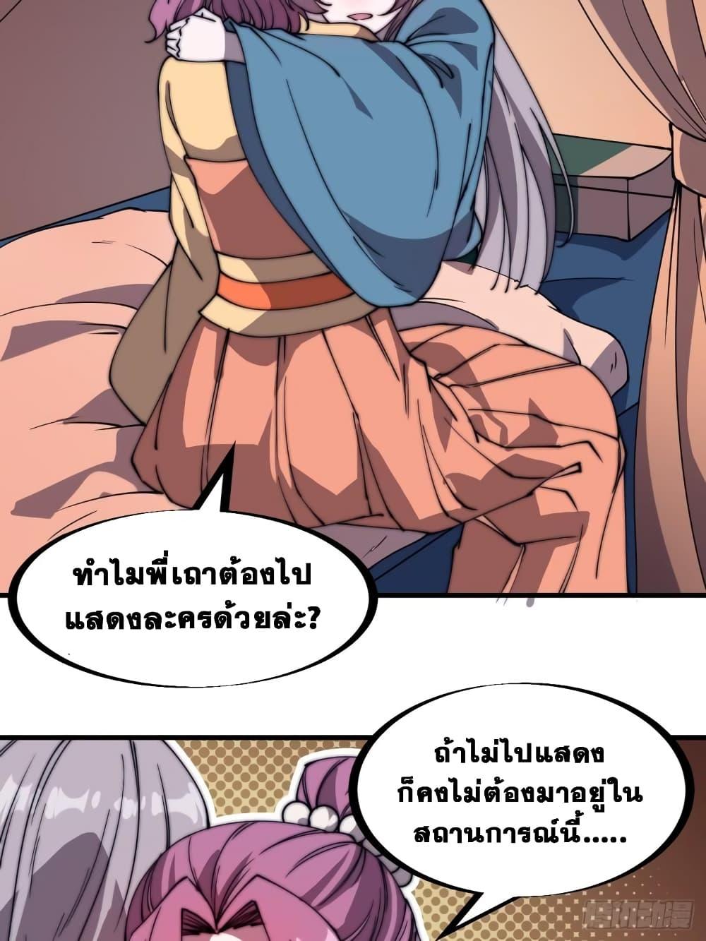 Manga-lc-com อ่านมังงะ อ่านการ์ตูน ออนไลน์ ฟรี It Starts With A Mountain ตอนที่ 1 2 3 4 5 6 7 8 9 10 11 12 13 14 ฟรี ไม่มีโฆษณา Manga-lc - อ่าน มังงะ อ่าน การ์ตูน ออนไลน์ อ่านมังงะ ฟรี