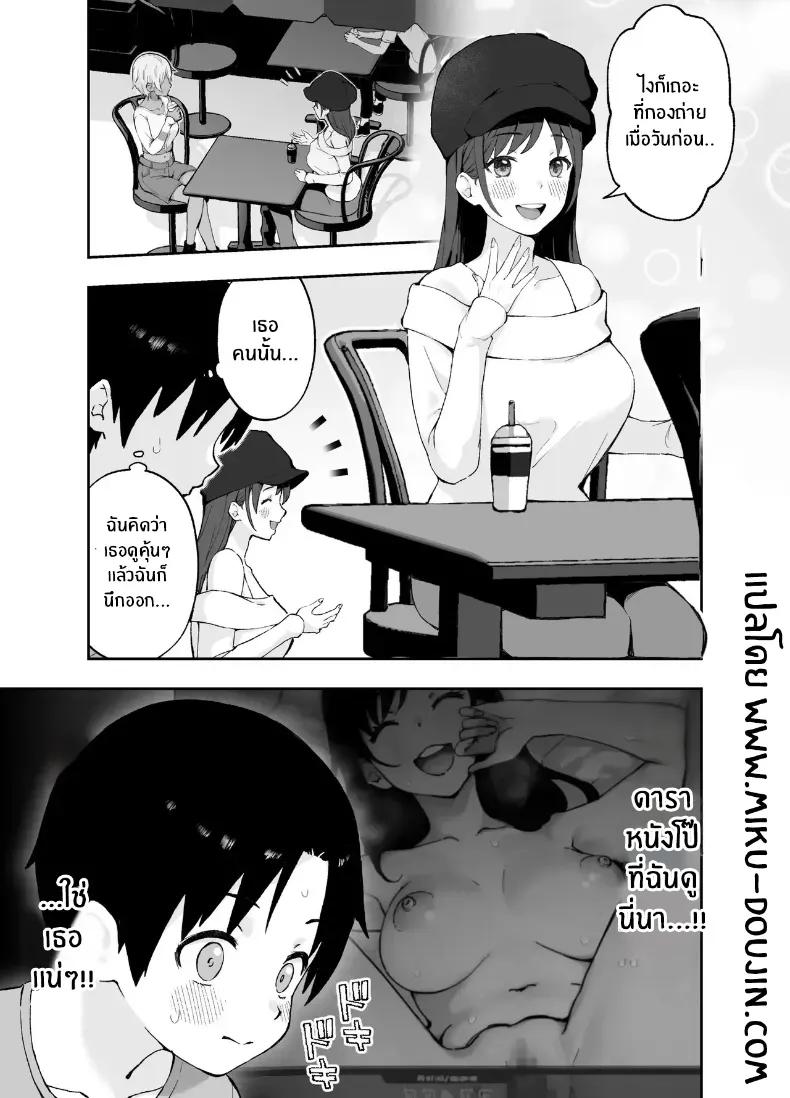 Doujin-Lc- อ่าน โดจิน มังฮวา เกาหลี ญี่ปุ่น จีน แปลไทย พี่สาวจากหนังโป๊ ตอนที่ 1 2 3 4 5 6 7 8 9 10 11 12 13 14 ฟรี ไม่มีโฆษณา อ่าน โดจิน Manhwa เกาหลี ญี่ปุ่น จีน เรามีครบ คัดมาให้เน้นๆ โดจิน 18+ รับประกันความฟินโดย  Doujin Lc