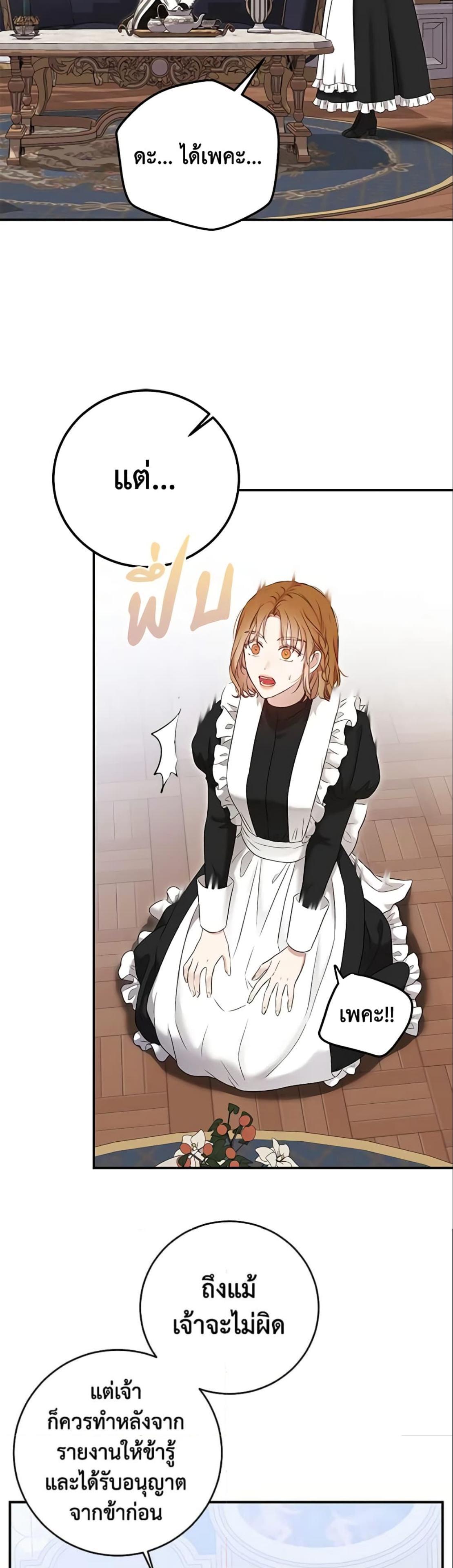 Manga-lc-com อ่านมังงะ อ่านการ์ตูน ออนไลน์ ฟรี I Fell into a Reverse Harem Game! ตอนที่ 1 2 3 4 5 6 7 8 9 10 11 12 13 14 ฟรี ไม่มีโฆษณา Manga-lc - อ่าน มังงะ อ่าน การ์ตูน ออนไลน์ อ่านมังงะ ฟรี