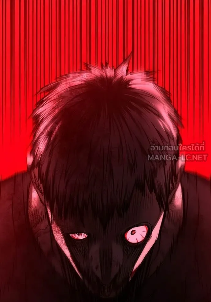 reality ตอนที่ 183 รูปที่ 170