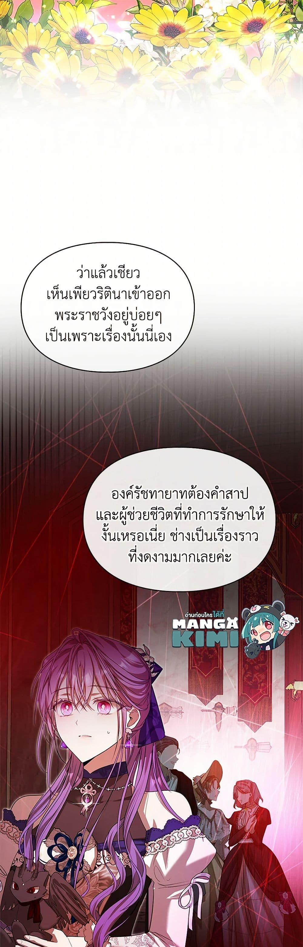 Manga-lc-com อ่านมังงะ อ่านการ์ตูน ออนไลน์ ฟรี The Heroine Had an Affair With My Fiance ตอนที่ 1 2 3 4 5 6 7 8 9 10 11 12 13 14 ฟรี ไม่มีโฆษณา Manga-lc - อ่าน มังงะ อ่าน การ์ตูน ออนไลน์ อ่านมังงะ ฟรี