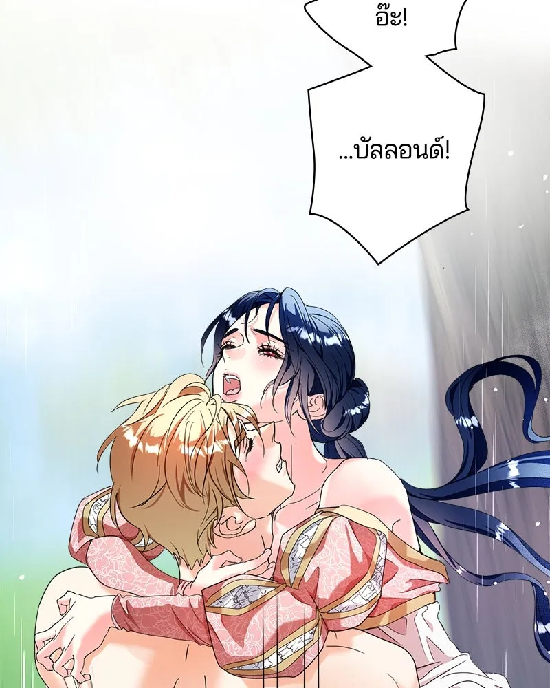 คนรักตายกลายเป็นทรราช ตอนที่ 30 (ตอนจบ) รูปที่ 124