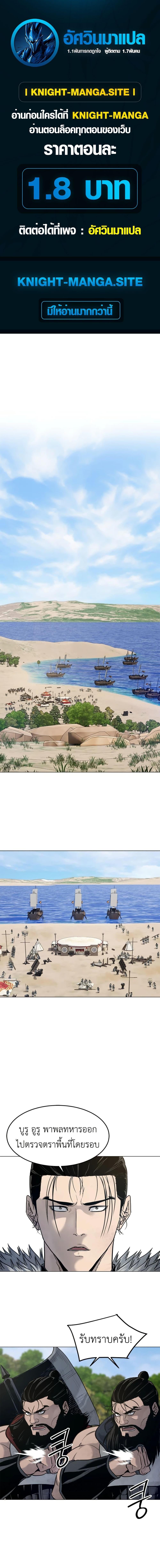 Manga-lc-com อ่านมังงะ อ่านการ์ตูน ออนไลน์ ฟรี The Iron Emperor ตอนที่ 1 2 3 4 5 6 7 8 9 10 11 12 13 14 ฟรี ไม่มีโฆษณา Manga-lc - อ่าน มังงะ อ่าน การ์ตูน ออนไลน์ อ่านมังงะ ฟรี