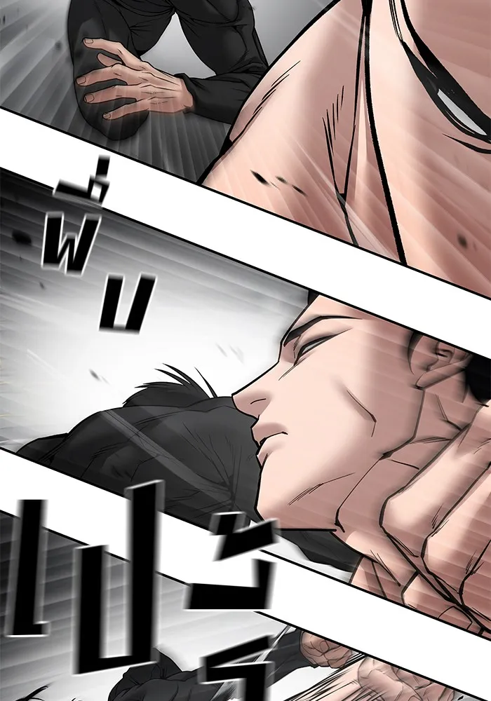 เลวฟาดเลว ตอนที่ 96 รูปที่ 203