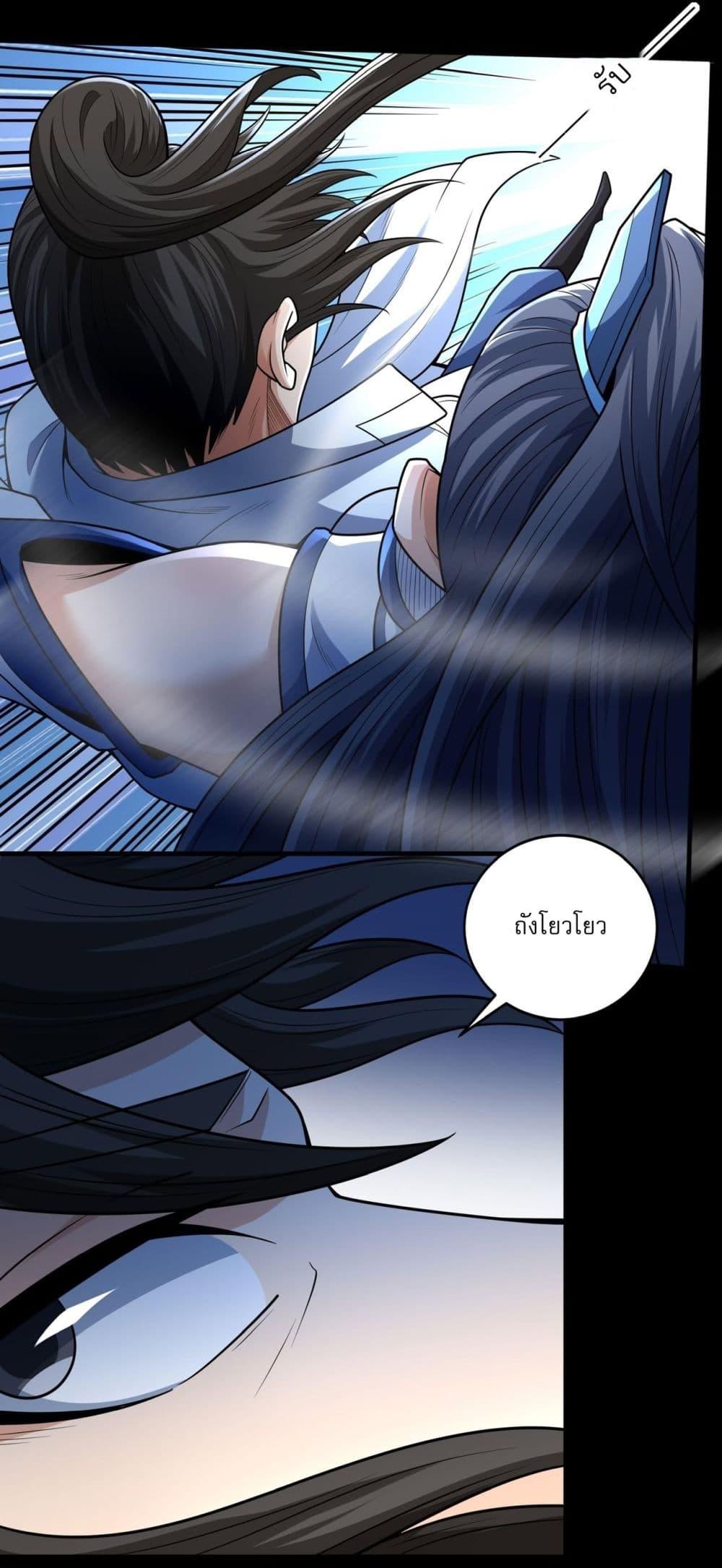 Manga-lc-com อ่านมังงะ อ่านการ์ตูน ออนไลน์ ฟรี God of Martial Arts ตอนที่ 1 2 3 4 5 6 7 8 9 10 11 12 13 14 ฟรี ไม่มีโฆษณา Manga-lc - อ่าน มังงะ อ่าน การ์ตูน ออนไลน์ อ่านมังงะ ฟรี