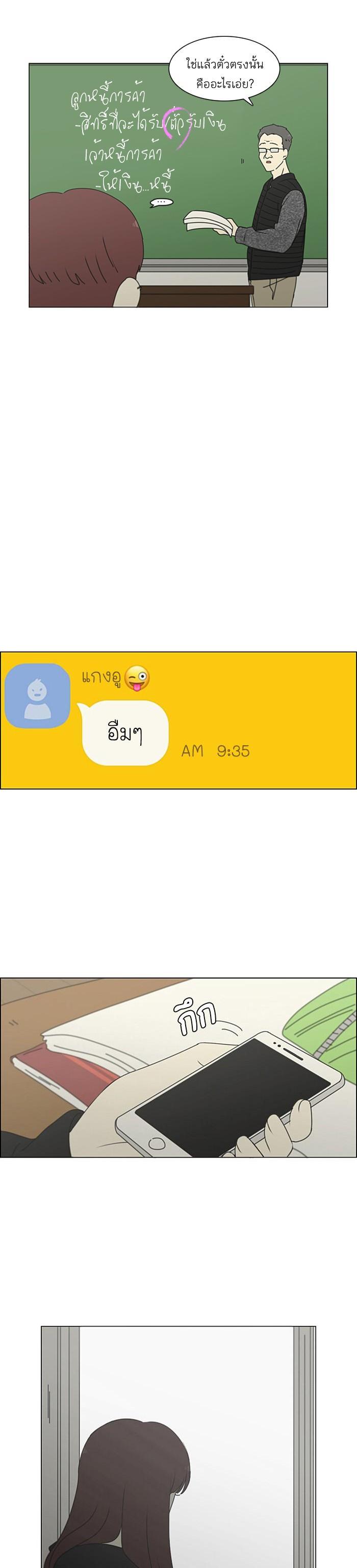 Manga-lc-com อ่านมังงะ อ่านการ์ตูน ออนไลน์ ฟรี Love Revolution รักนี้ต้องปฏิวัติ ตอนที่ 1 2 3 4 5 6 7 8 9 10 11 12 13 14 ฟรี ไม่มีโฆษณา Manga-lc - อ่าน มังงะ อ่าน การ์ตูน ออนไลน์ อ่านมังงะ ฟรี