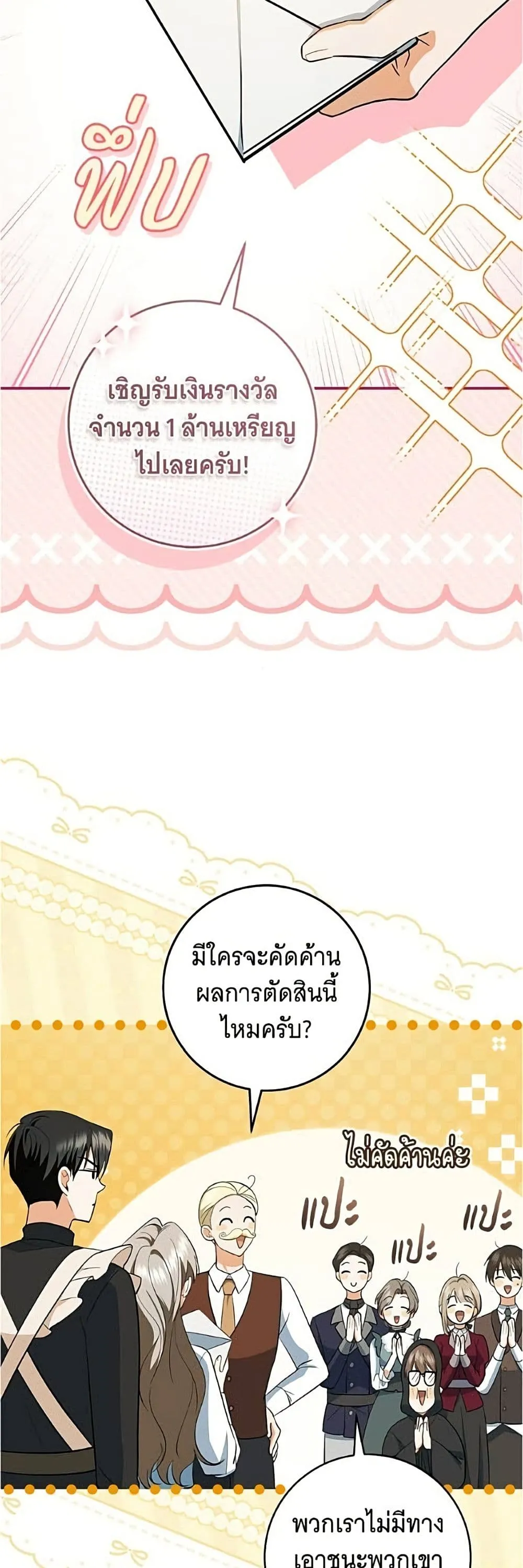Manga-lc-com อ่านมังงะ อ่านการ์ตูน ออนไลน์ ฟรี All I Want is My Dream Home – โครงการมีสามีแถมฟรีบ้านในฝัน ตอนที่ 1 2 3 4 5 6 7 8 9 10 11 12 13 14 ฟรี ไม่มีโฆษณา Manga-lc - อ่าน มังงะ อ่าน การ์ตูน ออนไลน์ อ่านมังงะ ฟรี