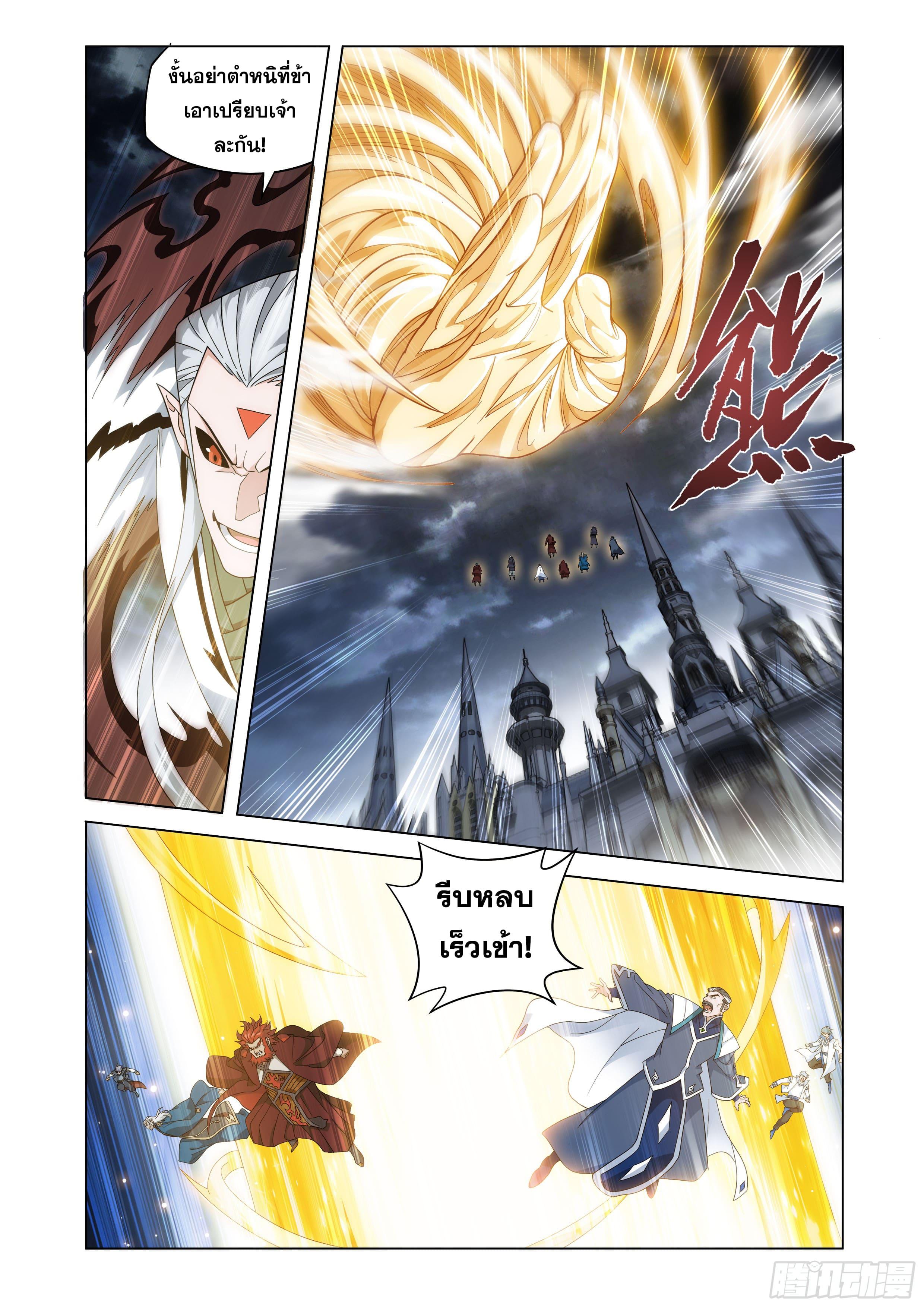 Manga-lc-com อ่านมังงะ อ่านการ์ตูน ออนไลน์ ฟรี Doupo Cangqiong ตอนที่ 1 2 3 4 5 6 7 8 9 10 11 12 13 14 ฟรี ไม่มีโฆษณา Manga-lc - อ่าน มังงะ อ่าน การ์ตูน ออนไลน์ อ่านมังงะ ฟรี