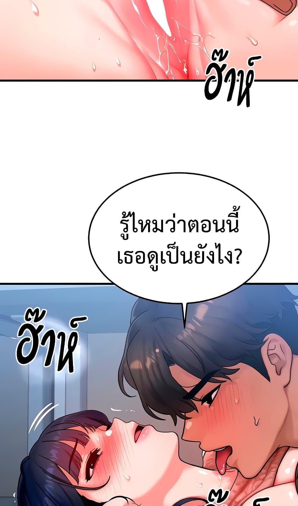 Doujin-Lc- อ่าน โดจิน มังฮวา เกาหลี ญี่ปุ่น จีน แปลไทย My Body Got Switched ตอนที่ 1 2 3 4 5 6 7 8 9 10 11 12 13 14 ฟรี ไม่มีโฆษณา อ่าน โดจิน Manhwa เกาหลี ญี่ปุ่น จีน เรามีครบ คัดมาให้เน้นๆ โดจิน 18+ รับประกันความฟินโดย  Doujin Lc