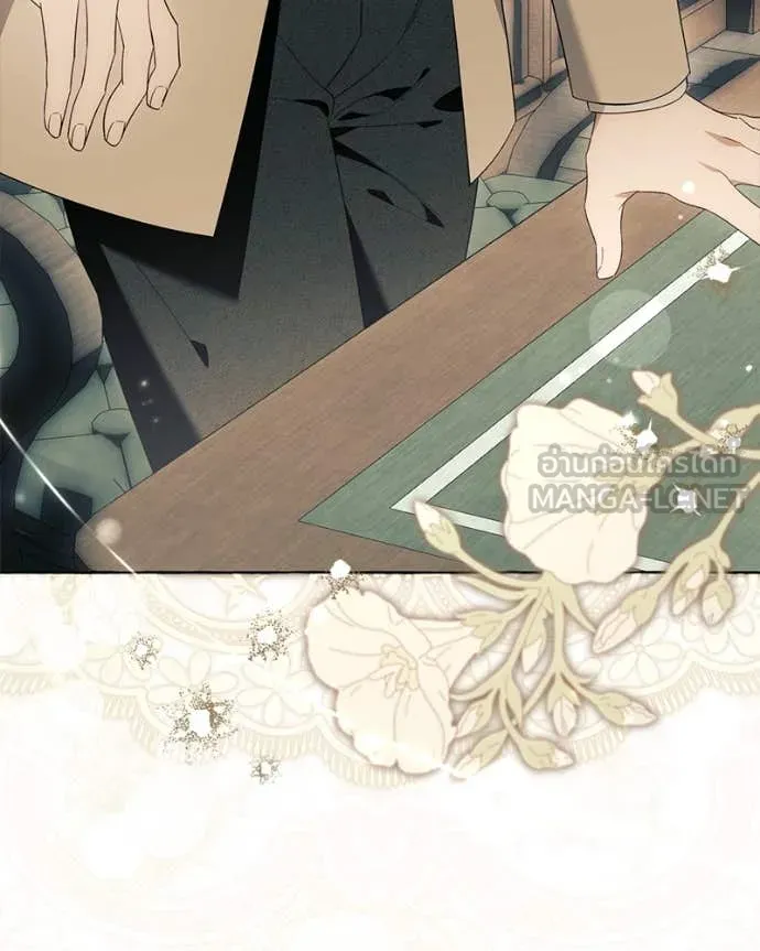 นึกว่าเป็นอิเซไค ตอนที่ 101 รูปที่ 105