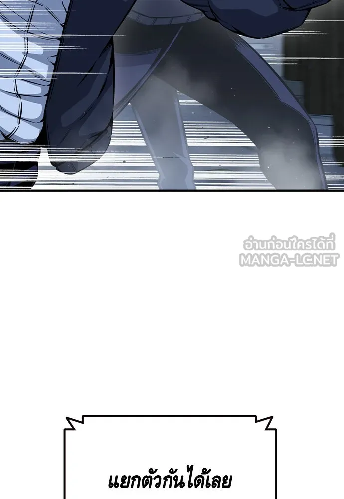 King Game ตอนที่ 88 กลับมาแล้วสินะ รูปที่ 51