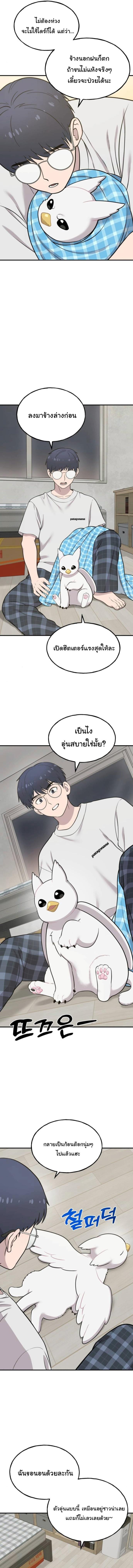Manga-lc-com อ่านมังงะ อ่านการ์ตูน ออนไลน์ ฟรี Hello, Griffin the Fluffy Tit! ตอนที่ 1 2 3 4 5 6 7 8 9 10 11 12 13 14 ฟรี ไม่มีโฆษณา Manga-lc - อ่าน มังงะ อ่าน การ์ตูน ออนไลน์ อ่านมังงะ ฟรี