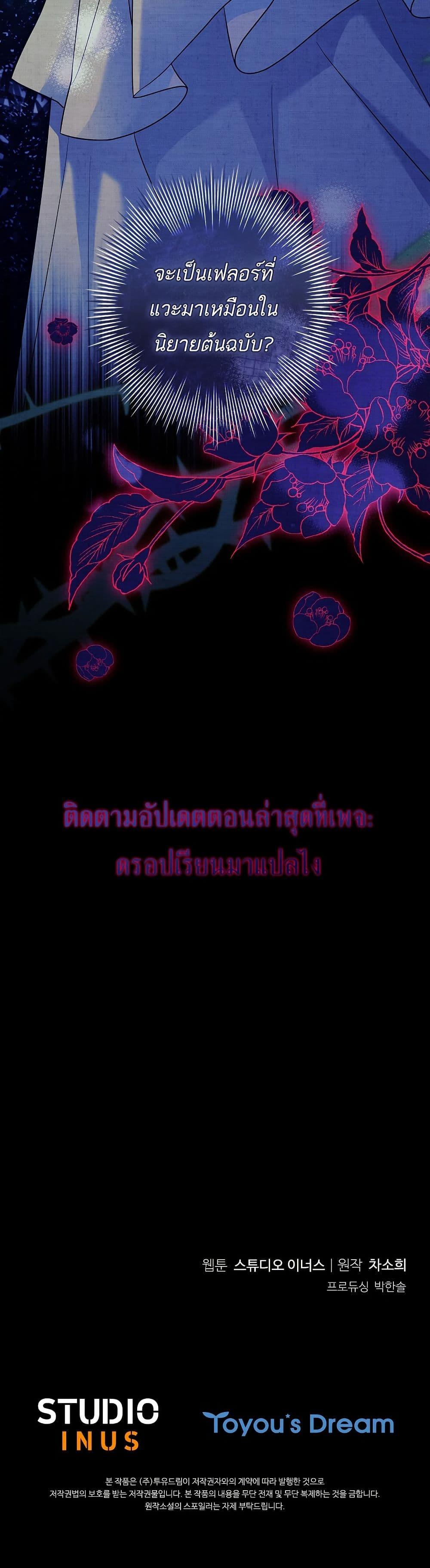 Manga-lc-com อ่านมังงะ อ่านการ์ตูน ออนไลน์ ฟรี Honey, Why Can’t We Get a Divorce ตอนที่ 1 2 3 4 5 6 7 8 9 10 11 12 13 14 ฟรี ไม่มีโฆษณา Manga-lc - อ่าน มังงะ อ่าน การ์ตูน ออนไลน์ อ่านมังงะ ฟรี