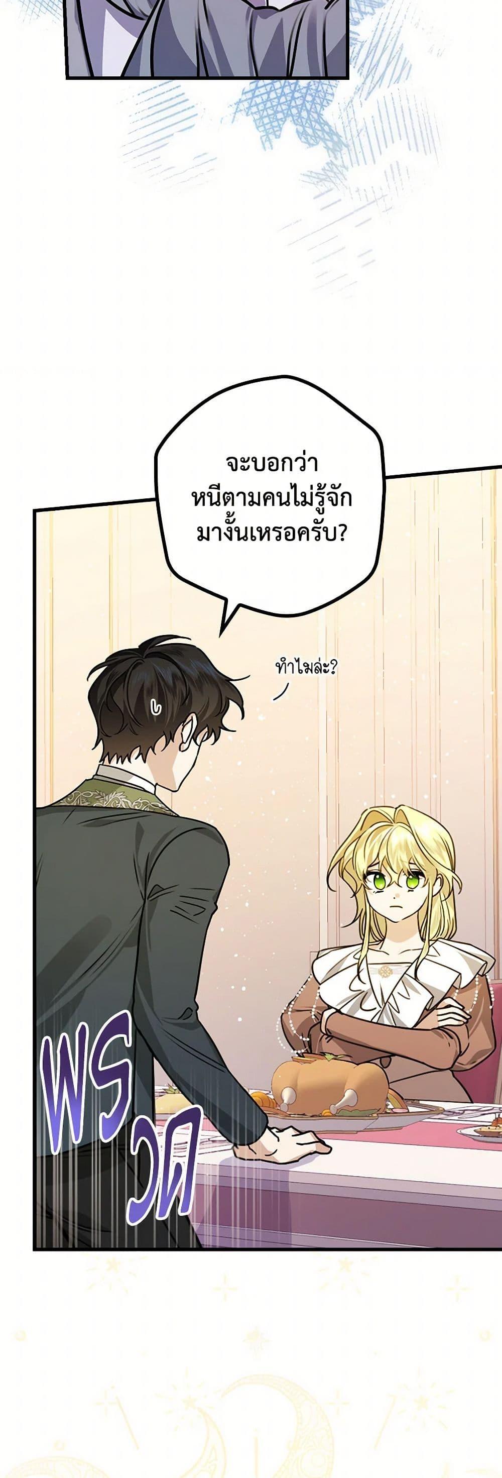 Manga-lc-com อ่านมังงะ อ่านการ์ตูน ออนไลน์ ฟรี The Perfect Plan for a Fairy-Tale Ending ตอนที่ 1 2 3 4 5 6 7 8 9 10 11 12 13 14 ฟรี ไม่มีโฆษณา Manga-lc - อ่าน มังงะ อ่าน การ์ตูน ออนไลน์ อ่านมังงะ ฟรี