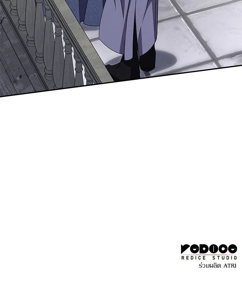 โอ้ ศัตรูที่รัก ตอนที่ 101 รูปที่ 100