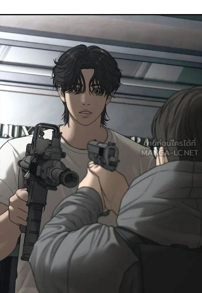 ผู้กล้าฝ่า ตอนที่ 34 รูปที่ 172