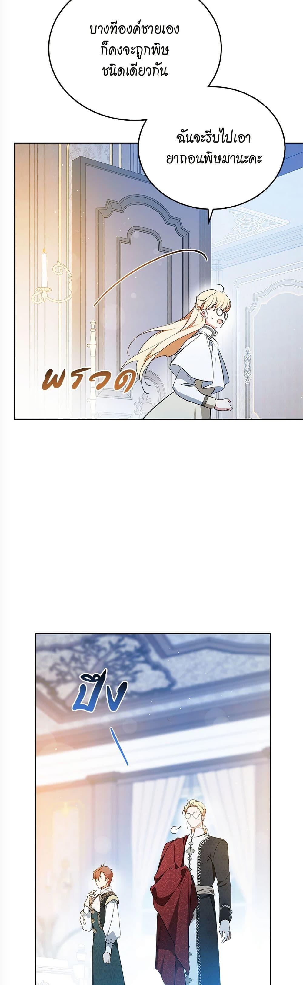 Manga-lc-com อ่านมังงะ อ่านการ์ตูน ออนไลน์ ฟรี In This Life, I Will Be the Lord ตอนที่ 1 2 3 4 5 6 7 8 9 10 11 12 13 14 ฟรี ไม่มีโฆษณา Manga-lc - อ่าน มังงะ อ่าน การ์ตูน ออนไลน์ อ่านมังงะ ฟรี