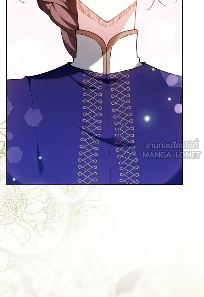 เหตุผลที่นางร้ายจับดาบ ตอนที่ 5 รูปที่ 54