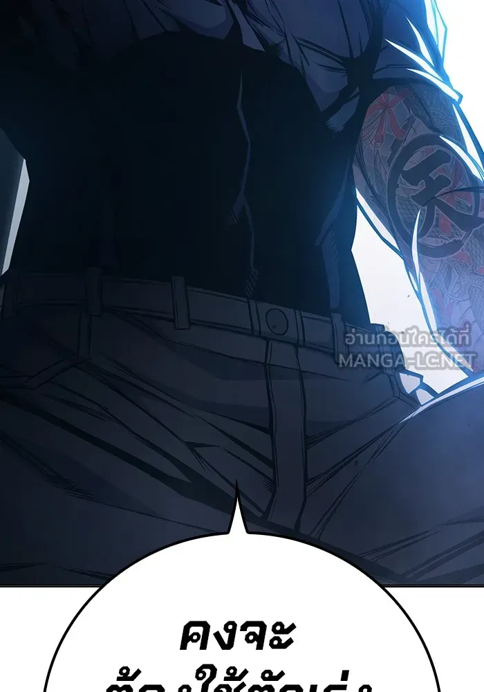 เยาวชนคนคุก ตอนที่ 23 รูปที่ 39