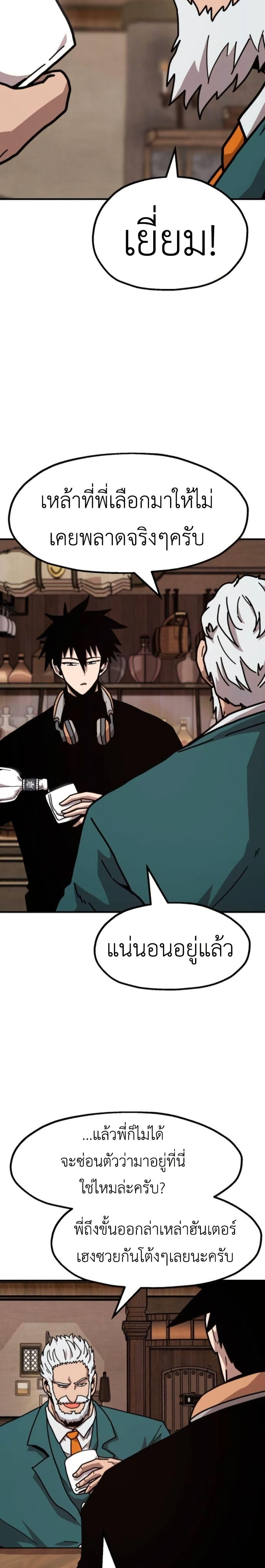 Manga-lc-com อ่านมังงะ อ่านการ์ตูน ออนไลน์ ฟรี The Boss Is Too Strong ตอนที่ 1 2 3 4 5 6 7 8 9 10 11 12 13 14 ฟรี ไม่มีโฆษณา Manga-lc - อ่าน มังงะ อ่าน การ์ตูน ออนไลน์ อ่านมังงะ ฟรี