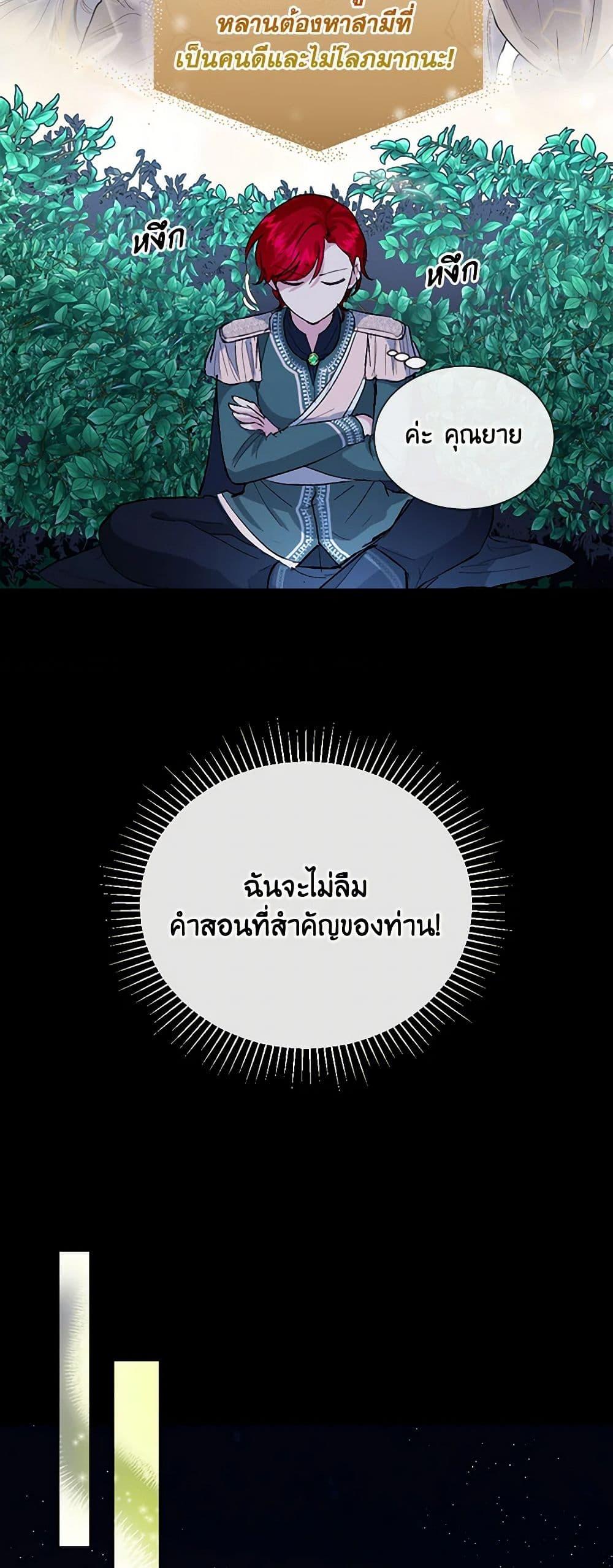 Manga-lc-com อ่านมังงะ อ่านการ์ตูน ออนไลน์ ฟรี The Duchess’s Contract Marriage ตอนที่ 1 2 3 4 5 6 7 8 9 10 11 12 13 14 ฟรี ไม่มีโฆษณา Manga-lc - อ่าน มังงะ อ่าน การ์ตูน ออนไลน์ อ่านมังงะ ฟรี