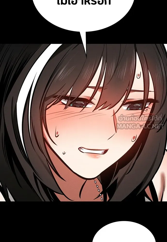 มือสังหารพันธุ์อมตะ ตอนที่ 78 รูปที่ 57