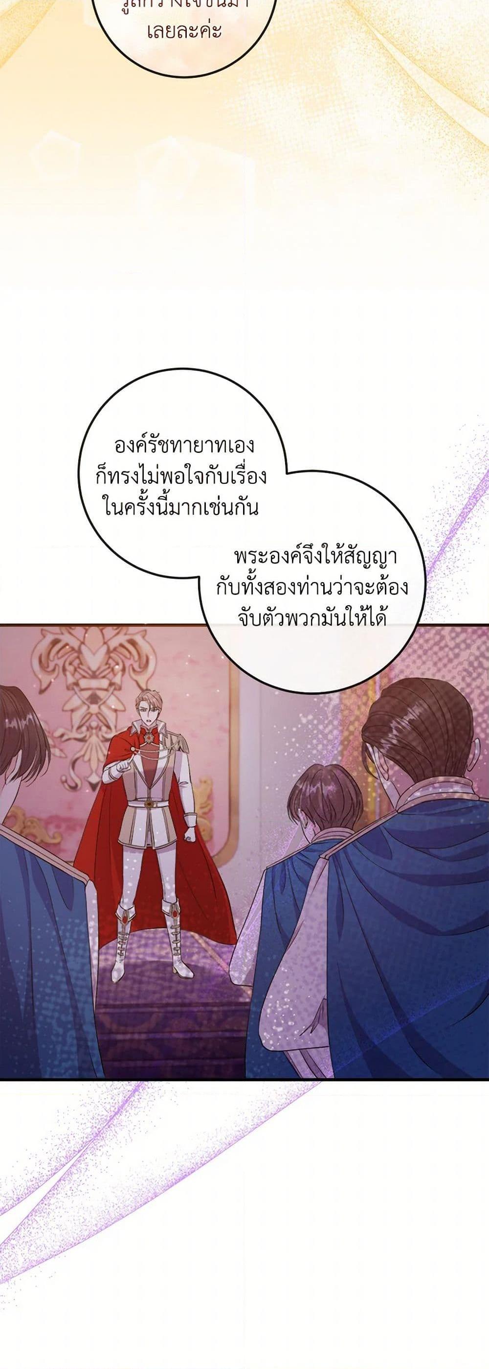 Manga-lc-com อ่านมังงะ อ่านการ์ตูน ออนไลน์ ฟรี Move, I’m Deciding the Ending! ตอนที่ 1 2 3 4 5 6 7 8 9 10 11 12 13 14 ฟรี ไม่มีโฆษณา Manga-lc - อ่าน มังงะ อ่าน การ์ตูน ออนไลน์ อ่านมังงะ ฟรี