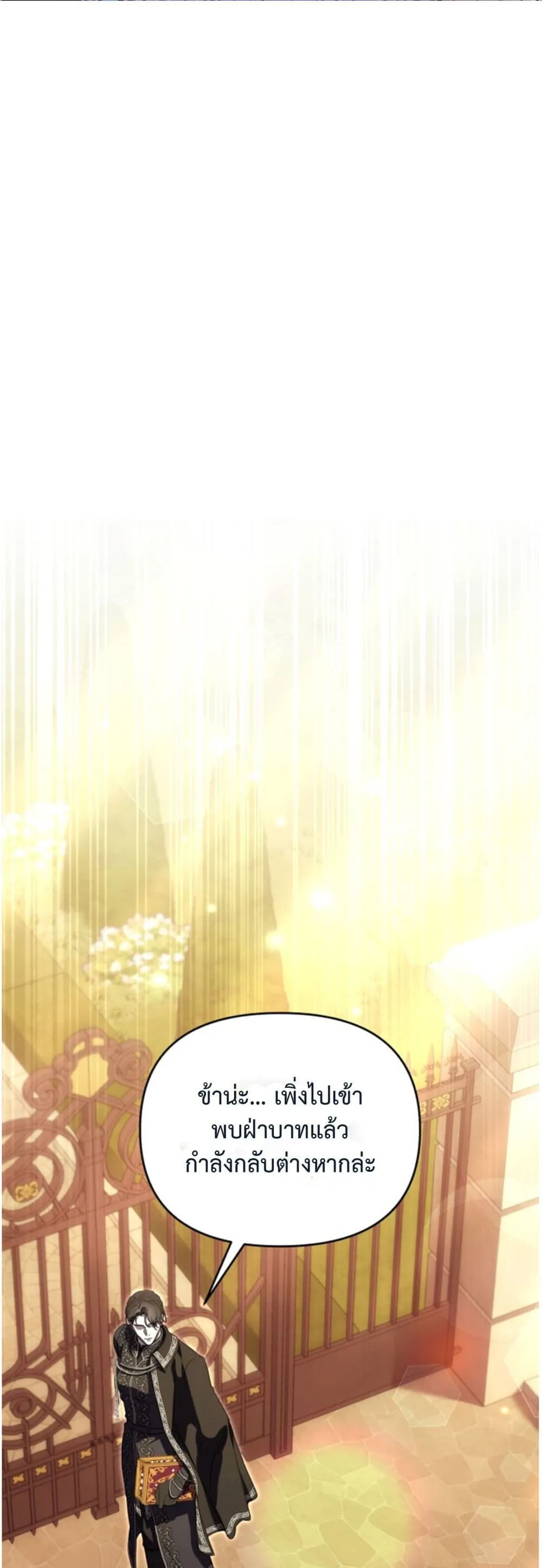 Manga-lc-com อ่านมังงะ อ่านการ์ตูน ออนไลน์ ฟรี You Are at the End of the Downfall ตอนที่ 1 2 3 4 5 6 7 8 9 10 11 12 13 14 ฟรี ไม่มีโฆษณา Manga-lc - อ่าน มังงะ อ่าน การ์ตูน ออนไลน์ อ่านมังงะ ฟรี