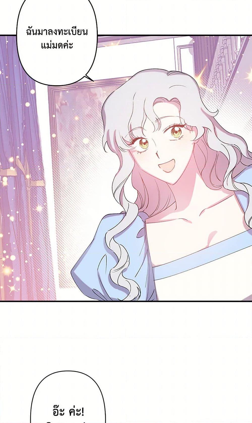 Manga-lc-com อ่านมังงะ อ่านการ์ตูน ออนไลน์ ฟรี Revenge Wedding ตอนที่ 1 2 3 4 5 6 7 8 9 10 11 12 13 14 ฟรี ไม่มีโฆษณา Manga-lc - อ่าน มังงะ อ่าน การ์ตูน ออนไลน์ อ่านมังงะ ฟรี