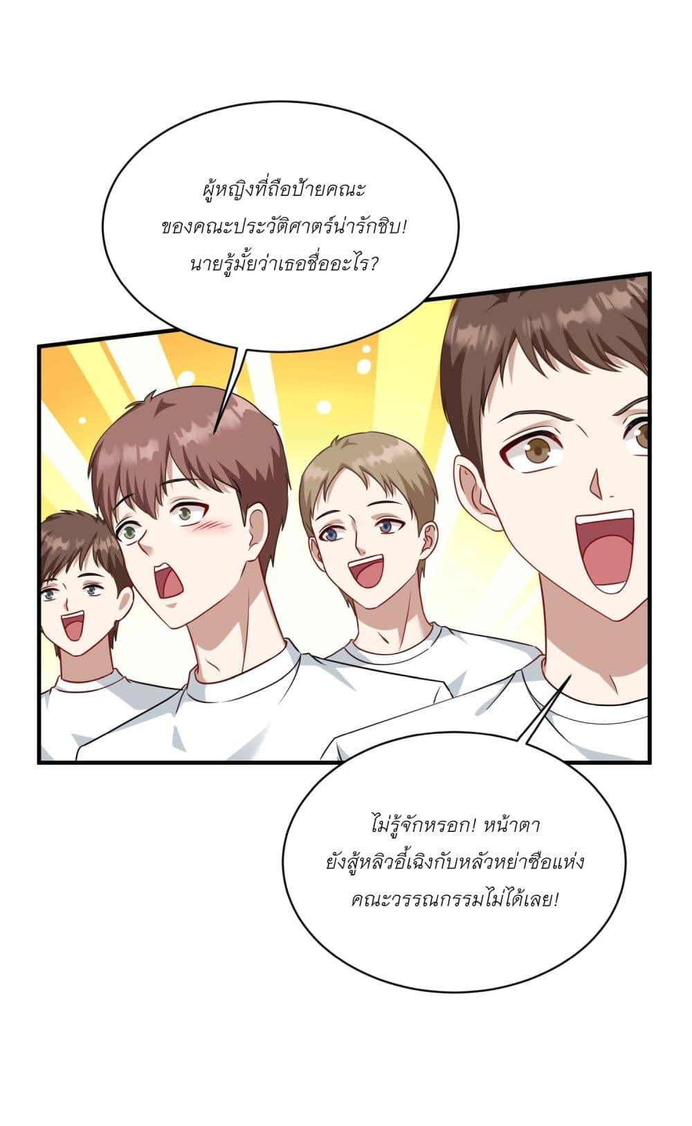 Manga-lc-com อ่านมังงะ อ่านการ์ตูน ออนไลน์ ฟรี Became a Billionaire After Dog Licking Improperly ตอนที่ 1 2 3 4 5 6 7 8 9 10 11 12 13 14 ฟรี ไม่มีโฆษณา Manga-lc - อ่าน มังงะ อ่าน การ์ตูน ออนไลน์ อ่านมังงะ ฟรี