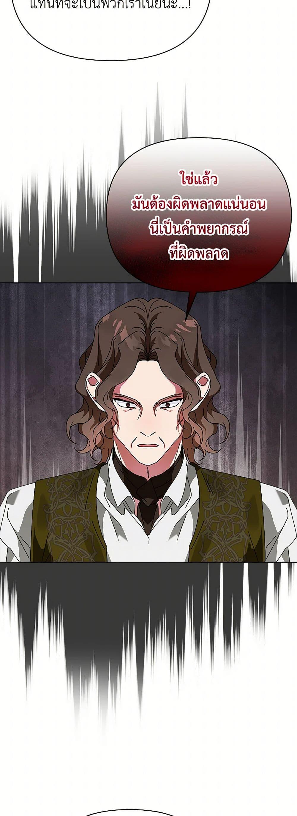 Manga-lc-com อ่านมังงะ อ่านการ์ตูน ออนไลน์ ฟรี The Bird Empress ตอนที่ 1 2 3 4 5 6 7 8 9 10 11 12 13 14 ฟรี ไม่มีโฆษณา Manga-lc - อ่าน มังงะ อ่าน การ์ตูน ออนไลน์ อ่านมังงะ ฟรี